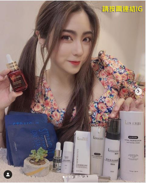 知名網紅Aihsieh體驗蘭詩琪兒系列商品