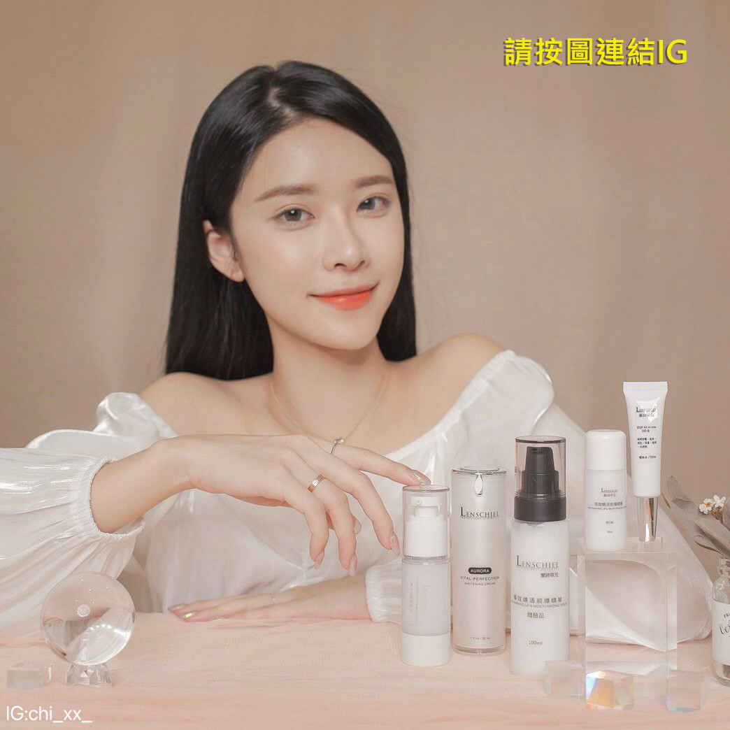 知名網紅Doris體驗蘭詩琪兒系列商品