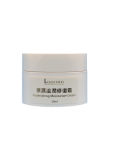 逆齡極緻精華優惠組$3100