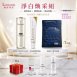 淨白換采組$2380